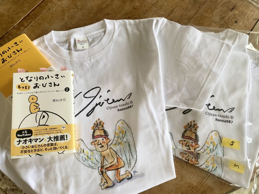 画像に alt 属性が指定されていません。ファイル名: IMG_8045-1024x768.jpeg